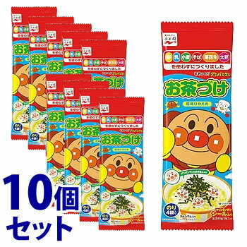 《セット販売》　永谷園 それいけ！アンパンマンお茶づけ (2g×4袋入)×10個セット お茶漬け　※軽減税率対象商品