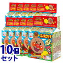 《セット販売》 永谷園 それいけ!アンパンマン ふりかけ ミニパック (20袋入)×10個セット ※軽減税率対象商品