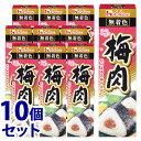 《セット販売》 ハウス食品 梅肉 (35g)×10個セット 調味料 ※軽減税率対象商品(4)