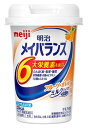 明治 メイバランス ミニカップ フルーツ・オレ味 (125mL) Miniカップ 栄養機能食品　※軽減税率対象商品