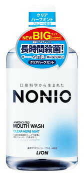 ライオン NONIO ノニオ マウスウォッシュ クリアハーブミント (1000mL) 薬用 洗口液　【医薬部外品】