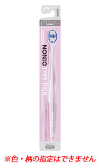 【特売】 ライオン NONIO ノニオ ハブラシ TYPE-RICH ふつう (1本) 大人用 歯ブラシ