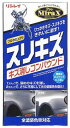 リンレイ スリキズキズ消しコンパウンド (1セット) 研磨剤 洗車用品