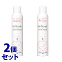 《セット販売》 アベンヌ ウオーター (300g)×2個セット 化粧水 アベンヌウォーター Avene