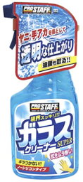 プロスタッフ ガラスクリーナースーパー A-44 (400mL) カーケア用品