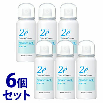 《セット販売》　資生堂 2e ドゥーエ 保湿ミスト 携帯 (50g)×6個セット 敏感肌用 化粧水