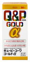 【第3類医薬品】キューピーコーワゴールドα 90錠
