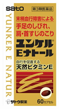 楽天市場】サトウ製薬 テノール液の通販 楽天市場】サトウ製薬 テノール液の通販