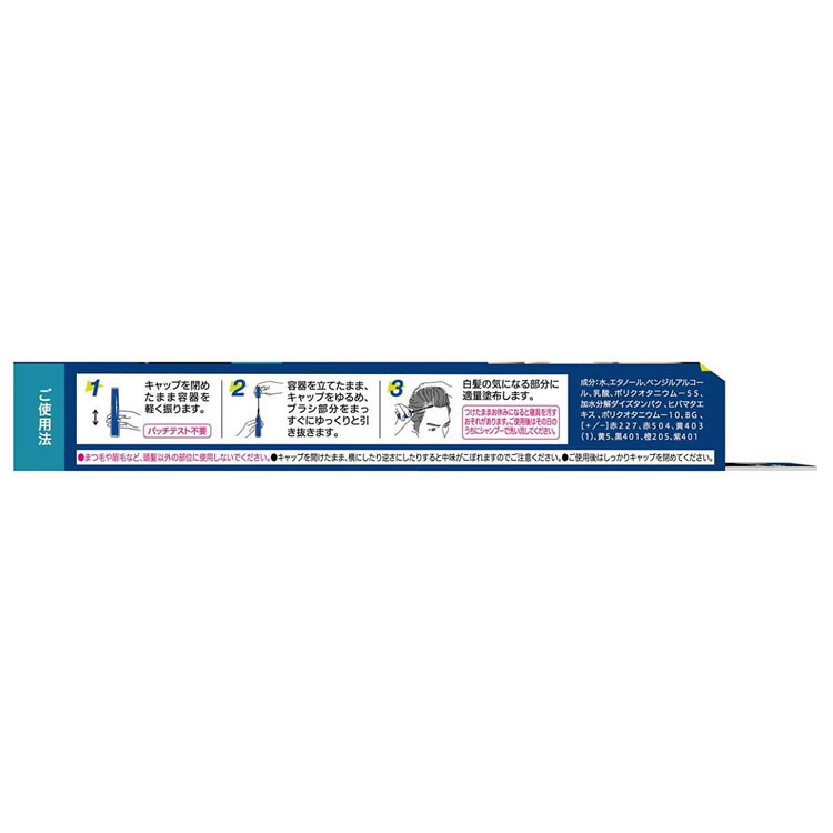 ダリヤ　サロンドプロ　白髪かくしカラー　ナチュラルブラック　(15mL)　白髪染め