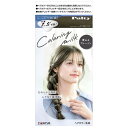 【特売】 ダリヤ パルティ カラーリングミルク 夢見るブルージュ (1セット) 黒髪用 ヘアカラー 【医薬部外品】