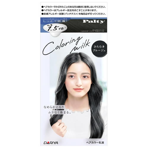 乐天商城 - ダリヤ パルティ カラーリングミルク ひたむきブルージュ (1セット) 黒髪用 ヘアカラー　【医薬部外品】