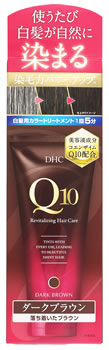 DHC プレミアムカラートリートメント SS ダークブラウン (150g) 白髪用