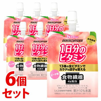 《セット販売》　ハウスウェルネス パーフェクトビタミン 1日分のビタミンゼリー 食物繊維 ピーチ味 (1..