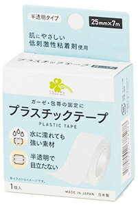 くらしリズム プラスチックテープ 25×7 (1個)