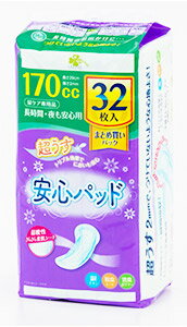 くらしリズム 超うす 安心パッド 170cc (32枚) まとめ買いパック 尿ケアパッド 備蓄　【医療費控除対象品】