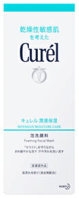 花王　乾燥性敏感肌を考えた　キュレル　泡洗顔料　(150ml)　curel 肌荒れ 洗顔フォーム