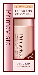 花王 プリマヴィスタ ナチュラルグロウ ラスティング リキッドファンデーション ピンクオークル03 PO3 ..