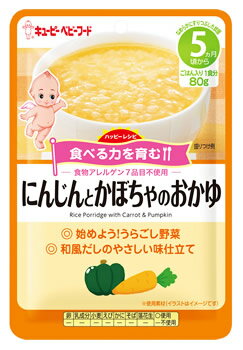 キューピー ベビーフード ハッピーレシピ にんじんとかぼちゃのおかゆ 5ヶ月頃から (80g) 離乳食 レトルトパウチ　※軽減税率対象商品