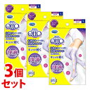 《セット販売》 レキットベンキーザー ドクターショール 寝ながらメディキュット ロング ラベンダー Lサイズ (1足)×3個セット 着圧ソックス 【mdqtaw...