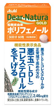 アサヒ ディアナチュラ ゴールド 松樹皮由来 ポリフェノール 30日分 (60粒) 機能性表示食品　※軽減税率対象商品