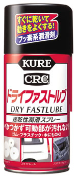 H KURE CRC hCt@Xgu 1039 (300mL) Xv[