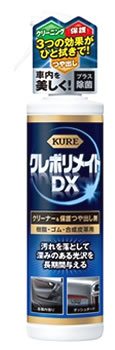 H KURE N|Cg DX 1253 (200mL) یco ԗpi