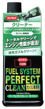 呉工業 KURE CRC フュエルシステム パーフェクトクリーン ガソリン車専用 2028 (236mL) パーツクリーナー 1