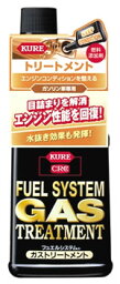 呉工業 KURE CRC フュエルシステム ガストリートメント 2301 (236mL) ガソリン添加剤