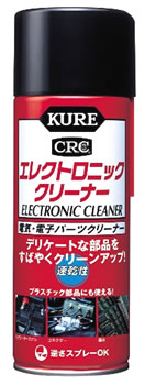 ⹩ KURE CRC 쥯ȥ˥å꡼ʡ 3012 (380mL) ѡĥ꡼ʡ