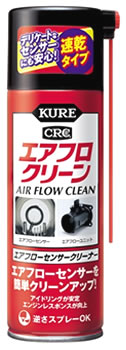 呉工業 KURE CRC エアフロクリーン 3018 (170mL) パーツクリーナー