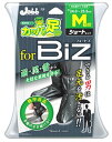 プロスタッフ 携帯用長ぐつ カッパの足ビズ M P158 (1セット) 洗車用品