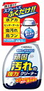 晴香堂 カーオール ガンコ汚れの強力クリーナー 2068 (500mL) 洗車用品 汚れ落とし(2)