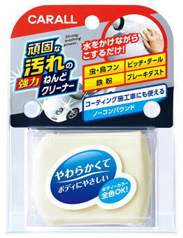晴香堂 カーオール 頑固な汚れの強力ねんどクリーナー 2084 (100g) 洗車用品 汚れ取り・洗浄剤