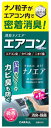 晴香堂 カーオール 消臭ナノエア エアコンスプレー 微香ソープ 3274 (90mL) 車用 芳香・消臭剤