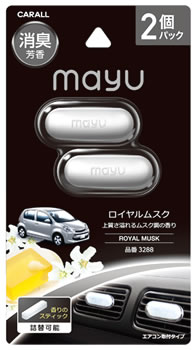 晴香堂 カーオール マユ ロイヤルムスク 3288 (2.6g×2個) 車用 芳香・消臭剤