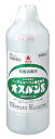 【第3類医薬品】日本製薬 オスバンS ベンザルコニウム塩化物液 (600mL) 殺菌消毒剤