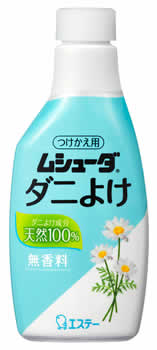 エステー ムシューダ ダニよけ つけかえ用 (220mL) 付け替え用 ふとん・まくら用 防虫剤 ダニよけスプ..