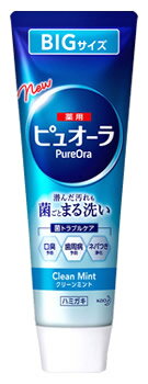 【特売】　花王 薬用ピュオーラ ハミガキ クリーンミント ビッグサイズ (170g) BIGサイズ　【医薬部外品】