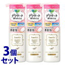 《セット販売》 花王 ロリエ デリケート泡ウォッシュ (150mL)×3個セット 全身洗浄料 泡タイプ(4)