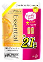 【特売】 花王 エッセンシャル しっとりまとまる コンディショナー つめかえ用 大サイズ (720mL) 詰め替え用