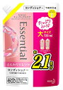 【特売】 花王 エッセンシャル ふんわりうるツヤ コンディショナー つめかえ用 大サイズ (720mL) 詰め替え用