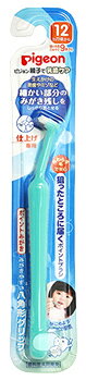 ピジョン 仕上げ専用ブラシ ポイントみがき (1本) ベビー用ハブラシ 仕上げみがき用 12ヵ月頃からのサムネイル