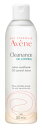 Axk ICRg[ [V AC (300mL) ϐ Avene