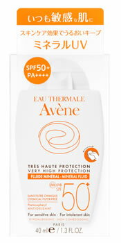 アベンヌ ミネラルフルイド UV (40mL) SPF50+ PA++++ 日焼け止め Avene