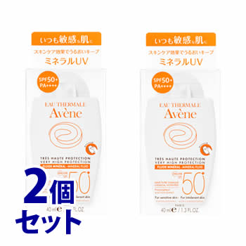 sZbg̔t@Axk ~ltCh UV (40mL)~2Zbg SPF50+ PA++++ Ă~ Avene