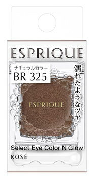 コーセー エスプリーク セレクト アイカラー N グロウ BR325 ブラウン系 (1.5g) アイシャドウ ESPRIQUE コーセー エスプリーク セレクト アイカラー N グロウ BR325 ブラウン系 (1.5g) アイシャドウ ESPRIQUE