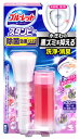 小林製薬 ブルーレットスタンピー 除菌効果プラス リラックスアロマの香り (28g) トイレ用合成洗剤(3)