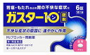 【第1類医薬品】第一三共ヘルスケア ガスター10 (6錠) H2ブロッカー 胃腸薬 【セルフメディケーション税制対象商品】