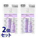 《セット販売》 資生堂 dプログラム バイタルアクト セット MB (1セット)×2個セット 敏感肌用 化粧水 乳液 【医薬部外品】(4)