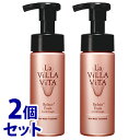 sZbg̔t@EBEB[^ EwAvX tH[ J[Xg[g (150mL)~2Zbg g[gg BB[^ La Villa Vita